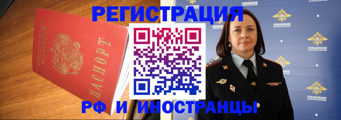 прописка поиск в Боре